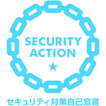 securityaction_1hoshi